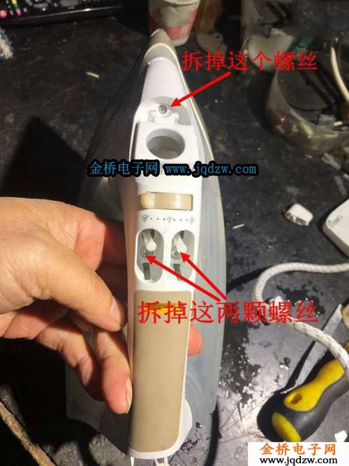 海尔家用蒸汽电熨斗的拆卸方法(图)