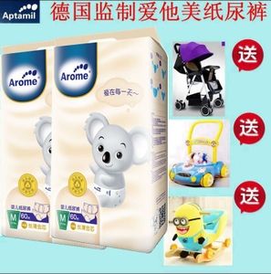 爱他美升级款arome爱乐美纸尿裤宝宝超薄尿不湿nb76片/s68/m/l/xl