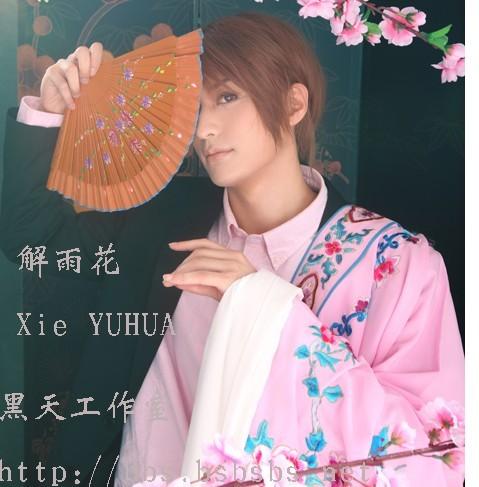 求这张盗墓笔记解雨臣的大图