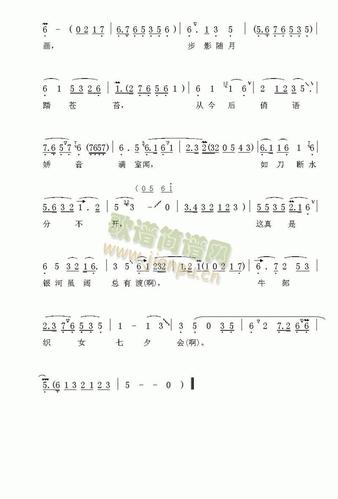 金玉良缘 歌谱简谱网