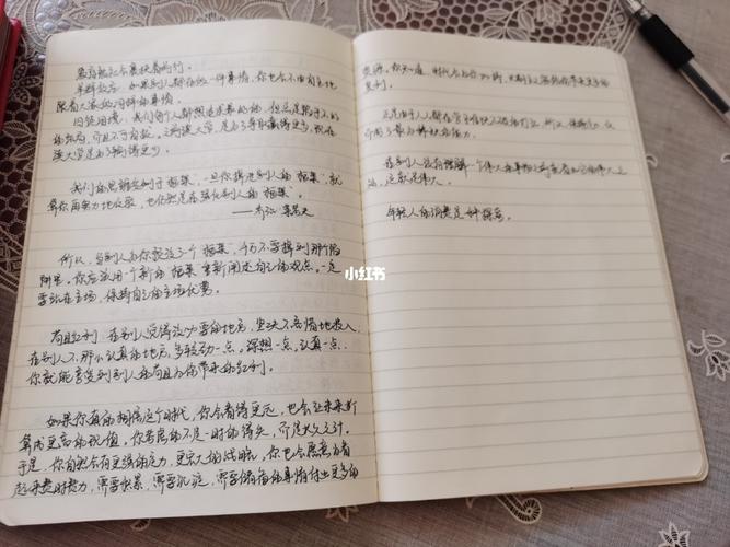 摘抄手写|《变量》读书笔记_手写_摘抄_读书笔记_nowall怎么样_办公室