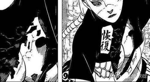 尾兽化尽全力战斗,但被飞段的"咒术·死司凭血"重伤,二尾被抽出后死亡