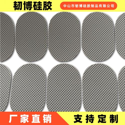 厂家供应口罩硅胶垫片 kn95口罩阀门硅胶垫片食品级硅胶垫