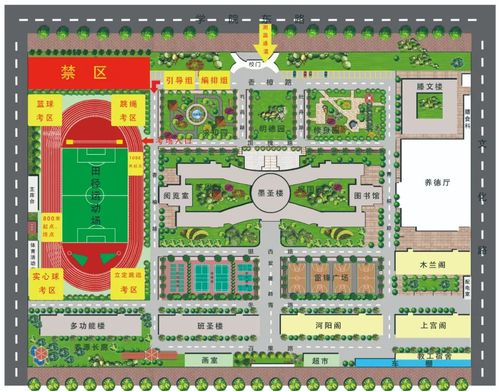枣庄市2021年初中学业水平体育考试滕州实验高级中学考点说明