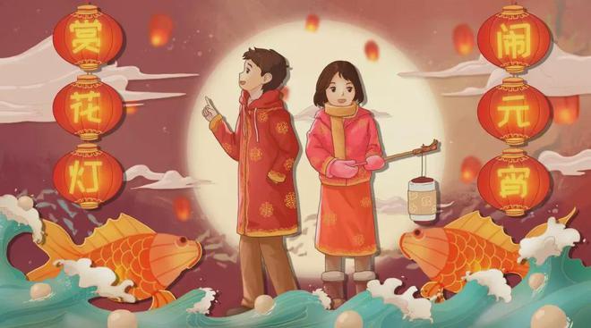 一般来说,旧时从正月十三日"上灯"开始,市面上就会挂出各式各样的花灯
