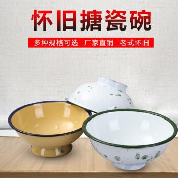 搪瓷碗饭碗老式怀旧搪瓷盆加深型汤盆复古搪瓷缸钵洗菜拌菜汤碗餐厅