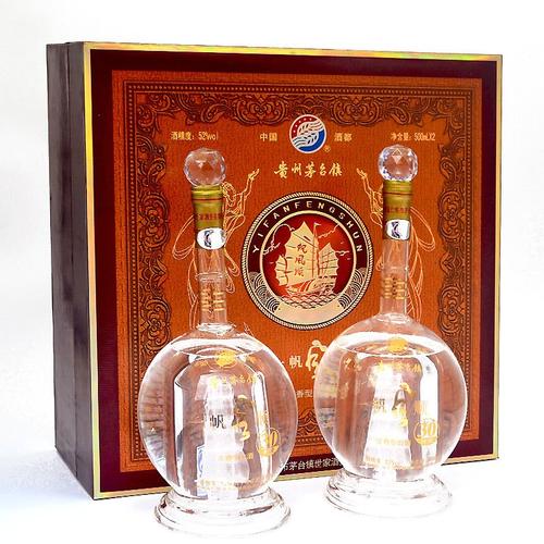 52贵州茅台镇一帆风顺礼盒收藏送礼浓香型500ml2瓶