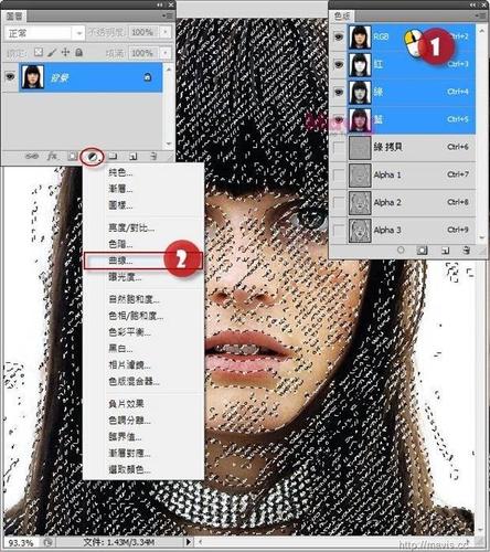 用photoshop清除/淡化严重雀斑技巧