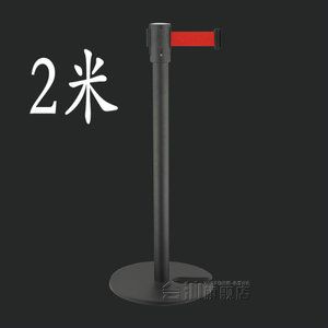 【会汕】2米u型一米线可叠式隔离带警戒线伸缩带黑色围栏防护栏杆
