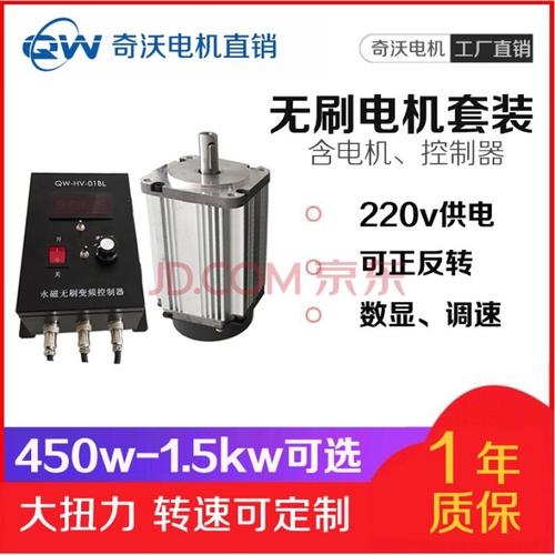 220v高速无刷电机2000 3000 6000 8000转大功率高速调速马达 正反 a款