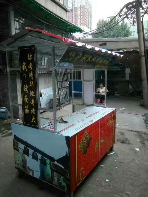 烤面筋小吃车设计