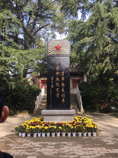 参观渭华起义纪念馆——2018年秋游活动留念2018年10月23日