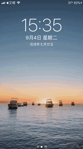 有了这个工具,让你的锁屏壁纸更有用