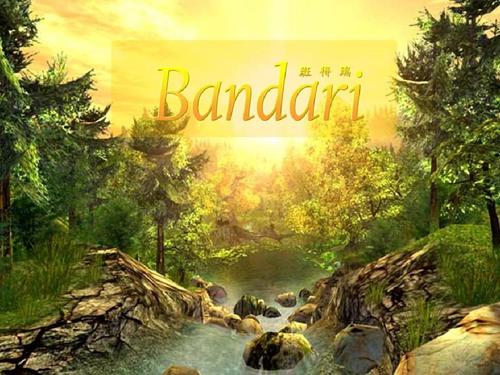 【超精美】班得瑞(bandari)意境解析 专辑列表