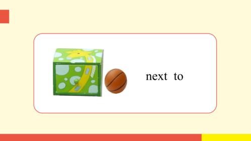 module10unit1itsnexttothepark课件17张ppt