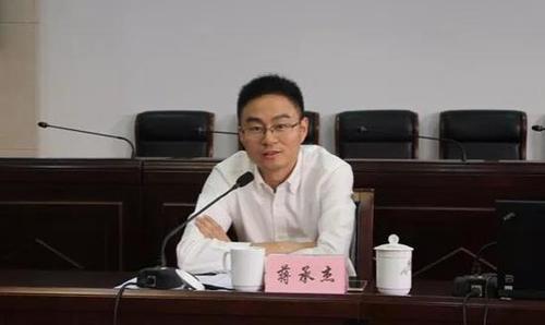 浙江瑞安原副市长蒋承杰涉受贿罪被提起公诉