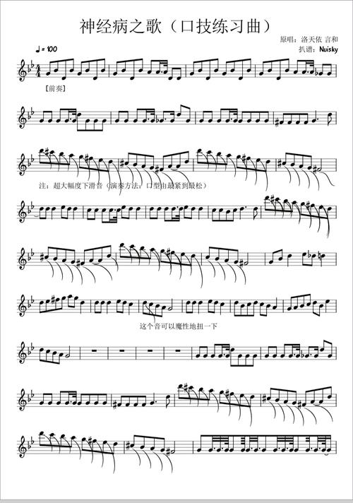 epic sax guy av53568699 perfect av53517804 havana av53258654