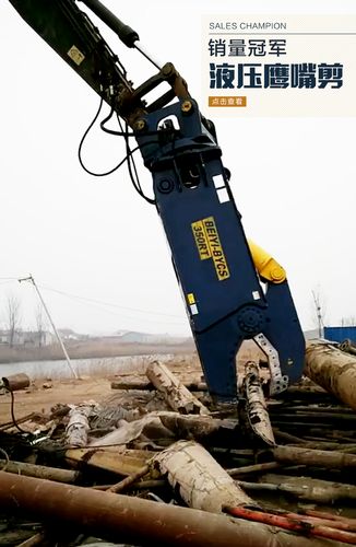 挖掘机改装液压剪 大中小型挖掘机鹰嘴剪 金属物资回收鹰嘴剪 拆车