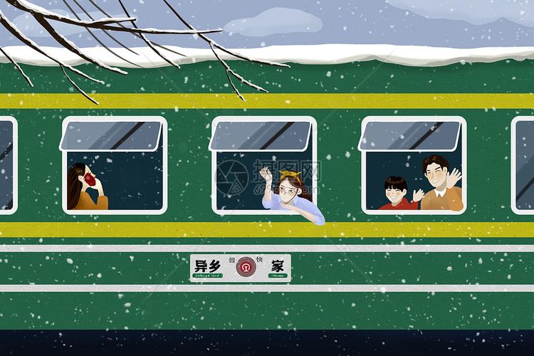 回家的绿皮火车