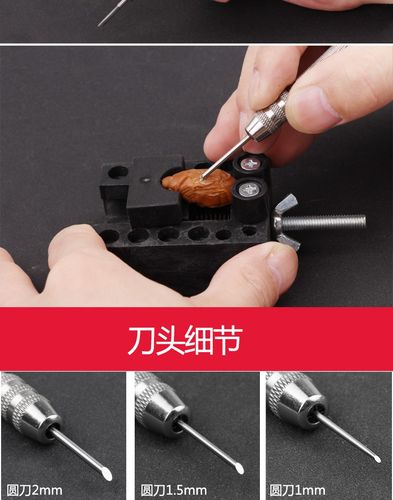 雕刻刀核雕刀木刻刀文玩手工橄榄核桃核蛋雕微雕套装雕刻工具 刀头(圆