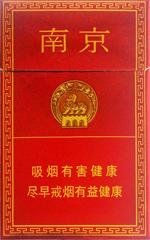 南京香烟价格表和图片大全南京香烟金陵十二钗价格表南京香烟细支多少