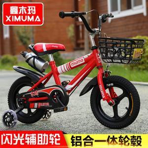 小型自行车儿童图片
