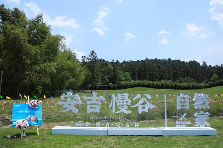 营销中心湖州安吉金成慢谷售楼处电话位置看房需提前预约