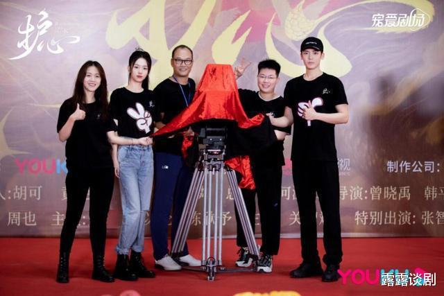 《山河令》女主周也担当侯明昊主演《护心》官宣开机