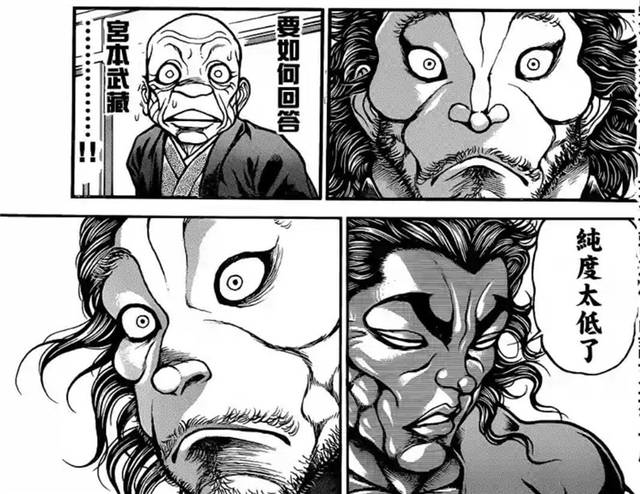 盘点刃牙里被大家调侃最多的经典语录,纯度真的有用吗?