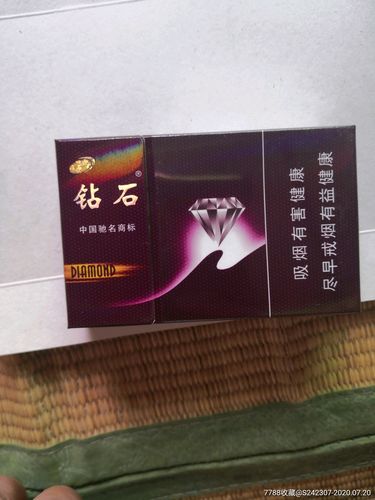 希少钻石烟合湖北中烟厂近全新品