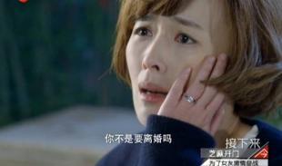 产科男医生19集预告 钱蕾外遇又流产董思贤愤怒不已(组图)