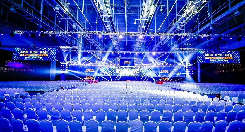 大型会议直播公司