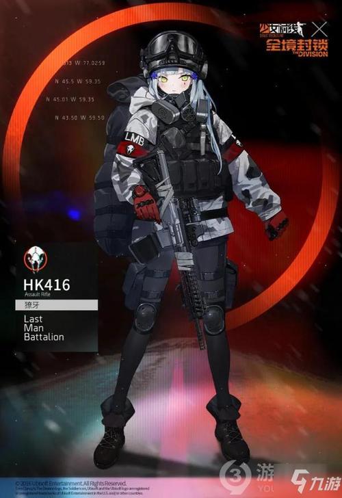 少女前线hk416联动装扮獠牙介绍
