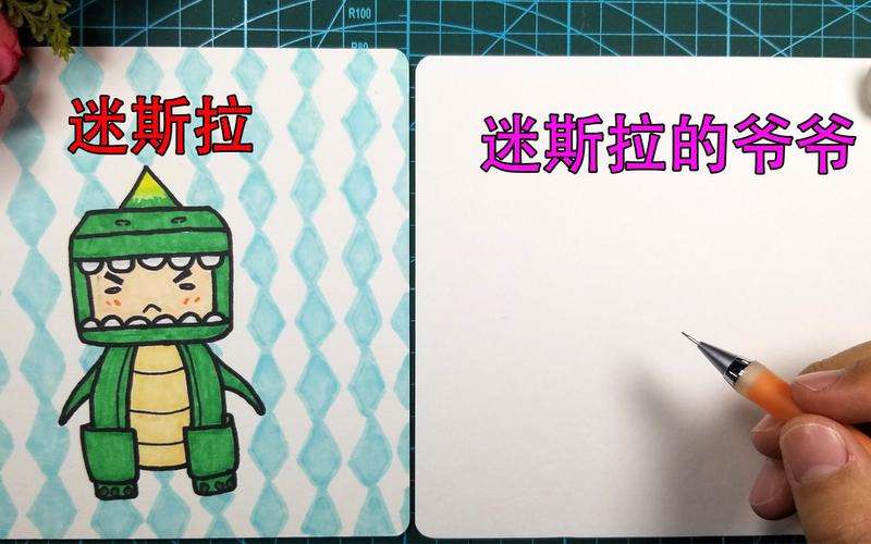 迷你世界迷斯拉的爷爷可爱么作者将他设计出来小表弟会喜欢么