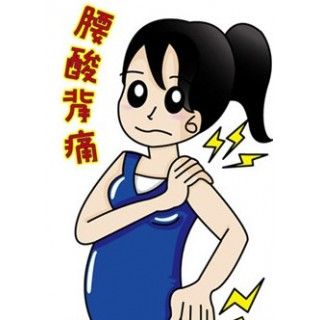 颈椎腰腿疼_即墨中医门诊哪家好