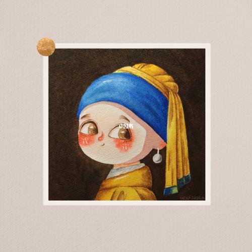 《戴珍珠耳环的少女》卡通版_卡通_珍珠耳环_美即怎么