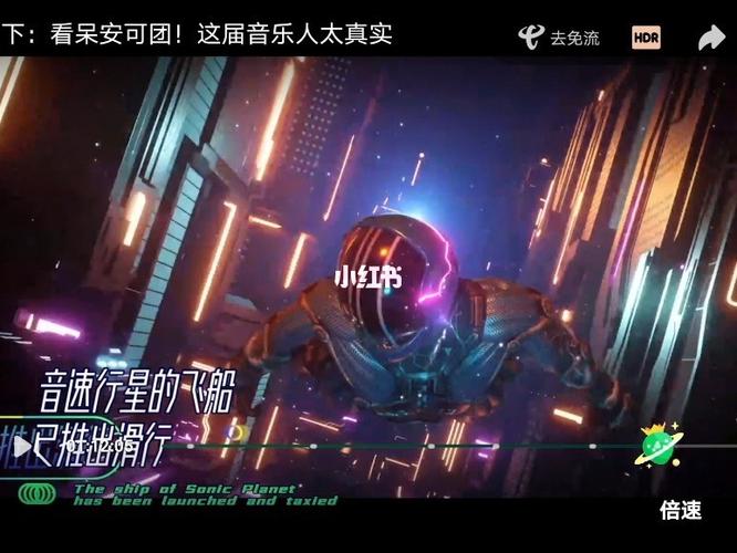 赛博朋克_赛博朋克_娱乐_音乐_音乐现场/mv