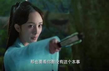 《三生三世》:白浅三把扇子的威力排行,玉清昆仑扇仅排第二,第一名是