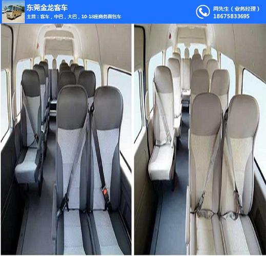 广东15座18座-金龙汽车-13座15座18座经销商