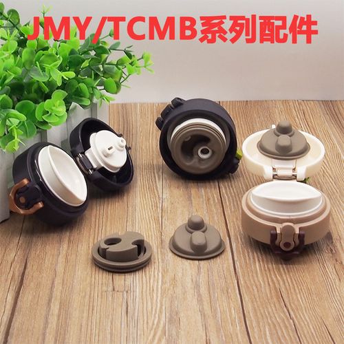 防漏胶圈 硅胶密封圈 保温杯杯盖垫圈 500 jmy 550 tcmb 膳魔师配件