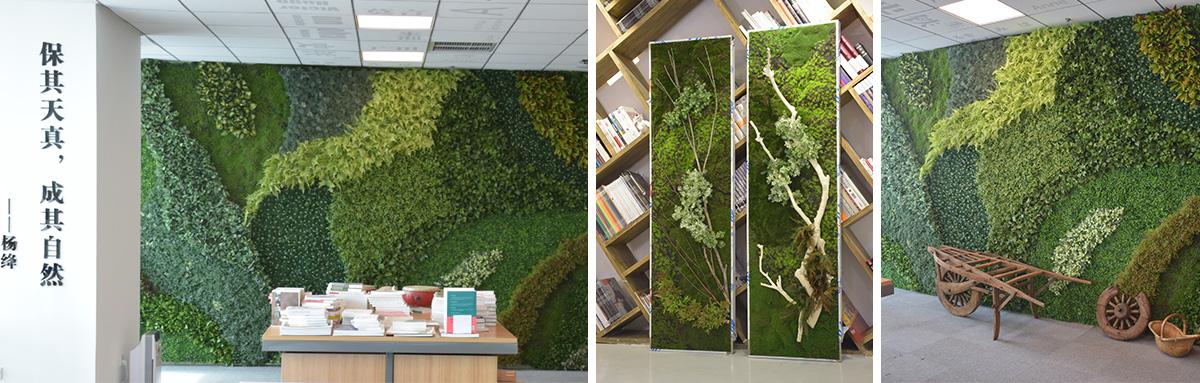 仿真绿植墙-中欧嘉木·艺文书店