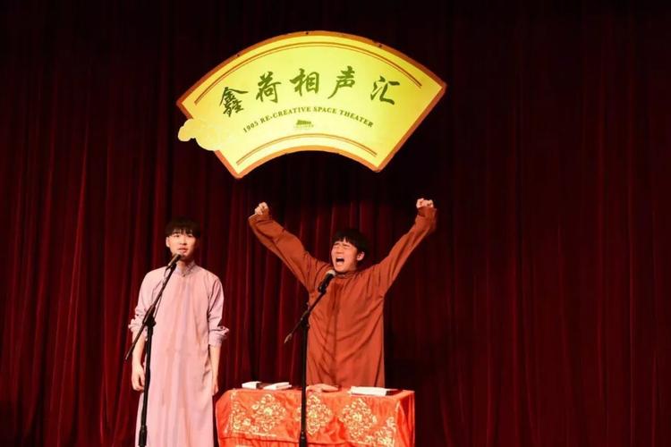 鑫荷相声汇|己亥猪年封箱 这个神仙阵容 omg