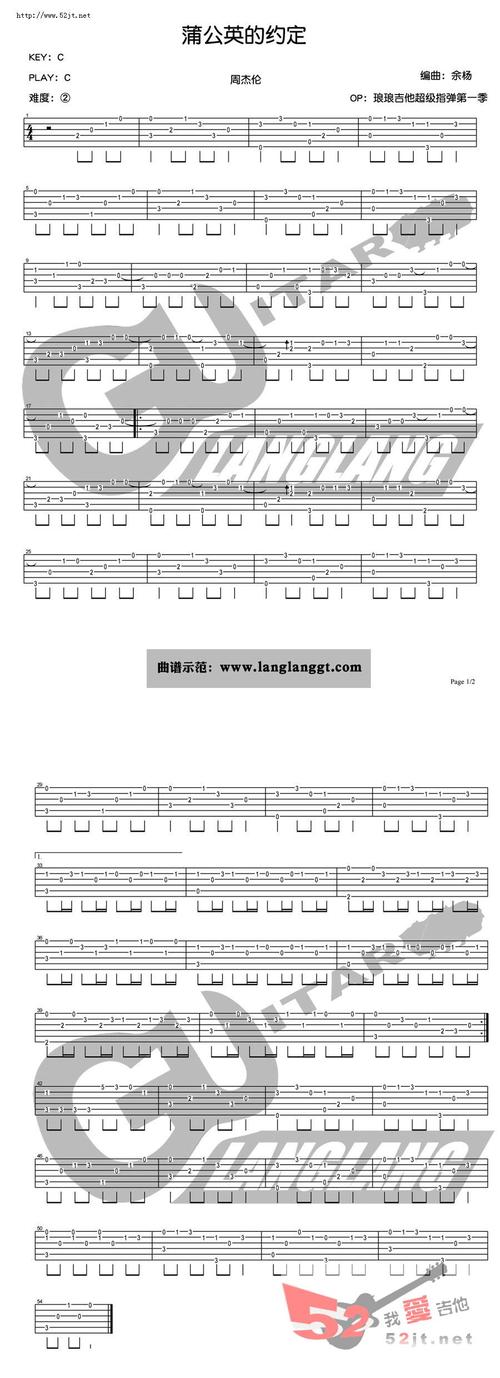 《蒲公英的约定-指弹吉他谱视频》吉他谱