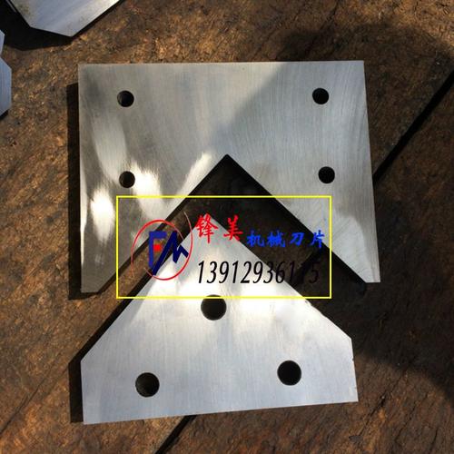 液压联合冲剪机刀板头q35yq34角钢切断孔模具刀片冲头