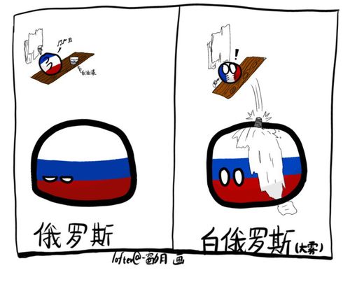 波兰球 - 一窗夕月