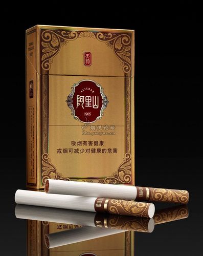 阿里山香烟"登陆"大陆