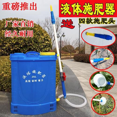 水肥烤烟器施肥器液n体施肥烤烟器追肥器水溶肥烤烟神器淋肥器洒