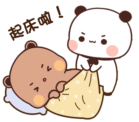 一二布布表情包萌萌可爱的表情包