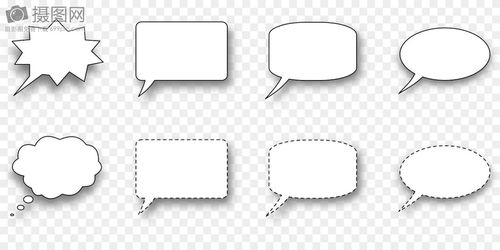 花瓣 举报 标签: 实线对话窗口平方思维泡沫空白聊天虚线各式对话气泡