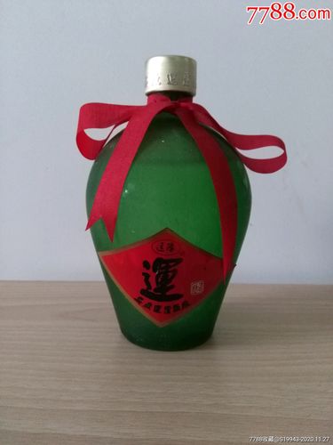 96年39度原封运漕酒保真包邮